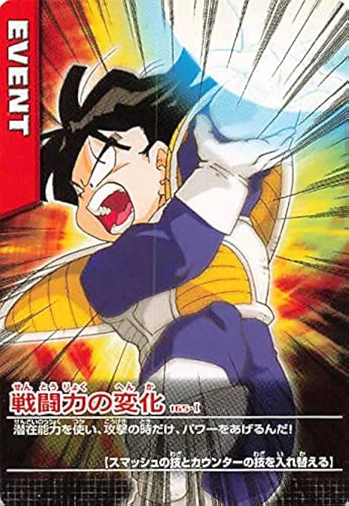 ドラゴンボール Amazon.co.jp: スーパードラゴンボールヒーローズUM弾/UVPJ-06